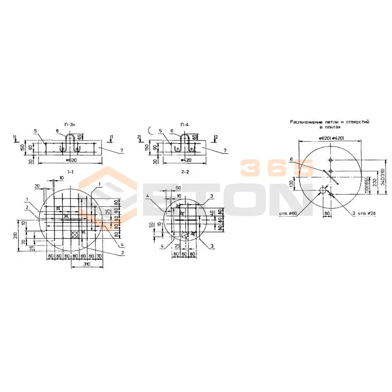 Плиты опорно-анкерные Арх ЛЭП 98.10 П 4