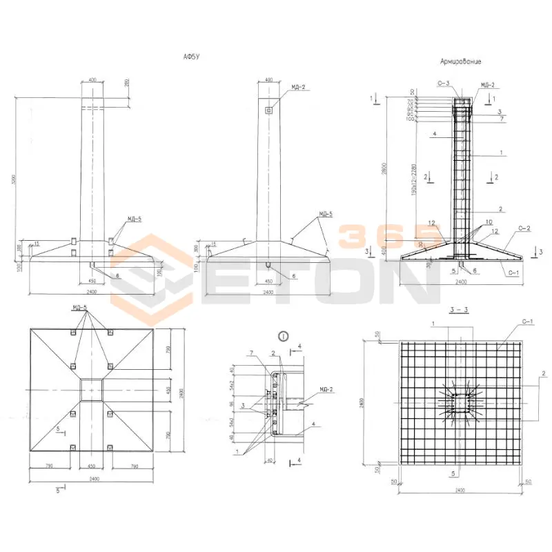 Фундаменты ТП 20008тм-т4 АФ 5 у (ТП 20008тм-т4)