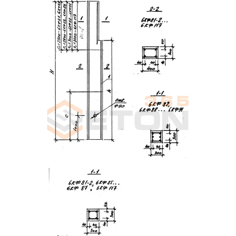 Колонны фахверка Серия 1.427.1-3 6КФ 82-2