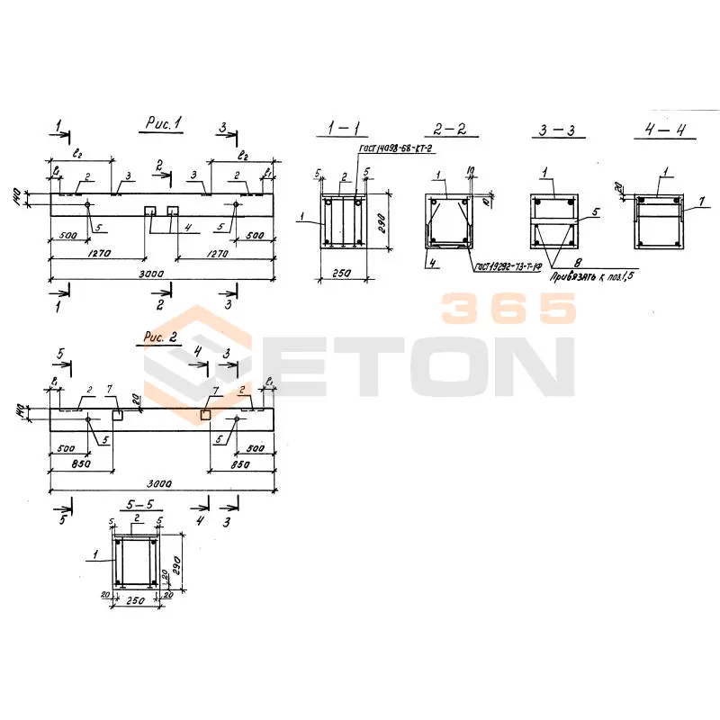 Траверсы Серия 3.016.1-9 Т 1-3-1
