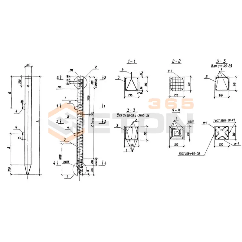 Сваи Серия 3.407.9-153 СН 65-39 (3.407.9-153)