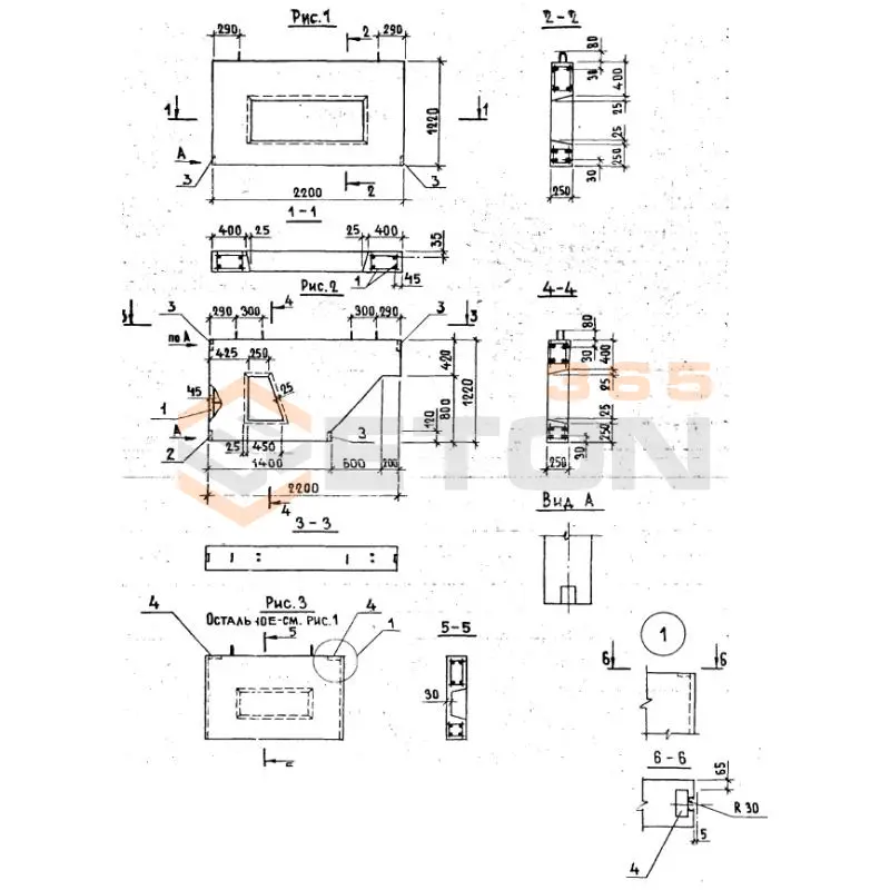 Опоры лотков Серия 1.169.1-1 ОЧ 22-12-25-150 т