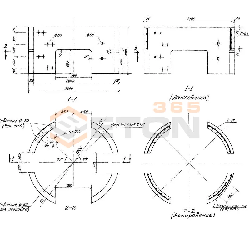 Кольца колодцев стеновые Серия 3.900-2 КС 20-3-1 а