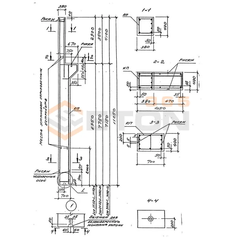 Колонны для зданий высотой 9,0; 10,2; 11,4; 12,6 и 13,8 м Серия 1.424.1-5 2К 102-8