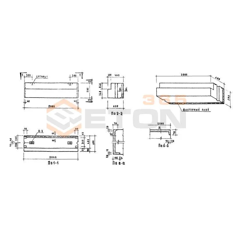 Блоки Серия 1.133-1 НБ 21-6-6