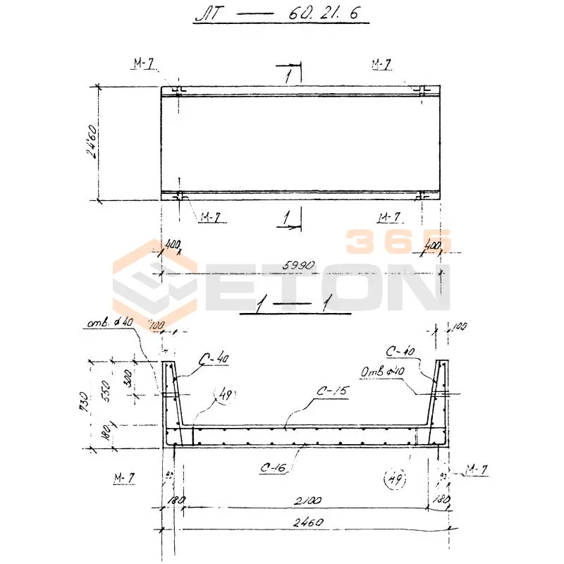 Лотки теплофикационные Серия 3.903 КЛ-14 ЛТ 60-21-6