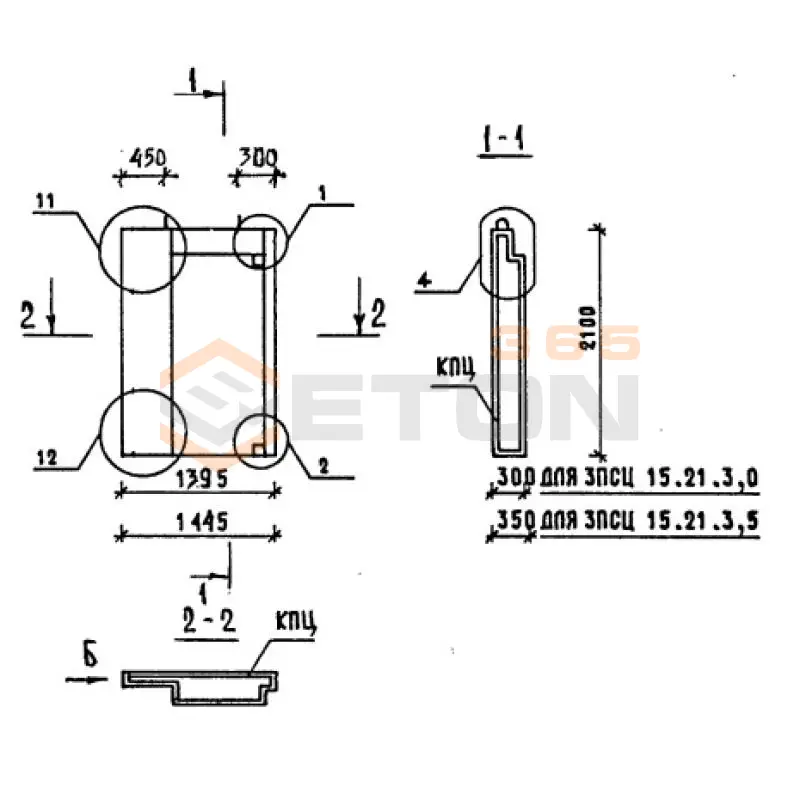 Панели стеновые нулевого цикла (цокольные) Серия 1.090.1-1/88 3ПСЦ 15-21-3,5