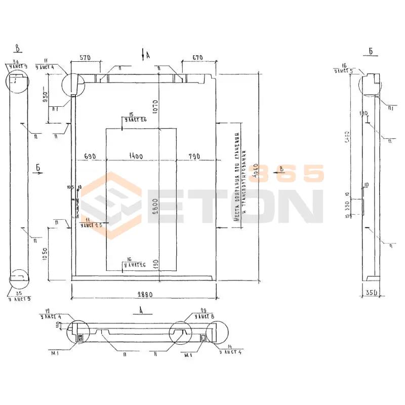 Панели наружных стен трехслойные Альбом 5РС 41-57 5Н 29-10 (Альбом 5РС 41-57)