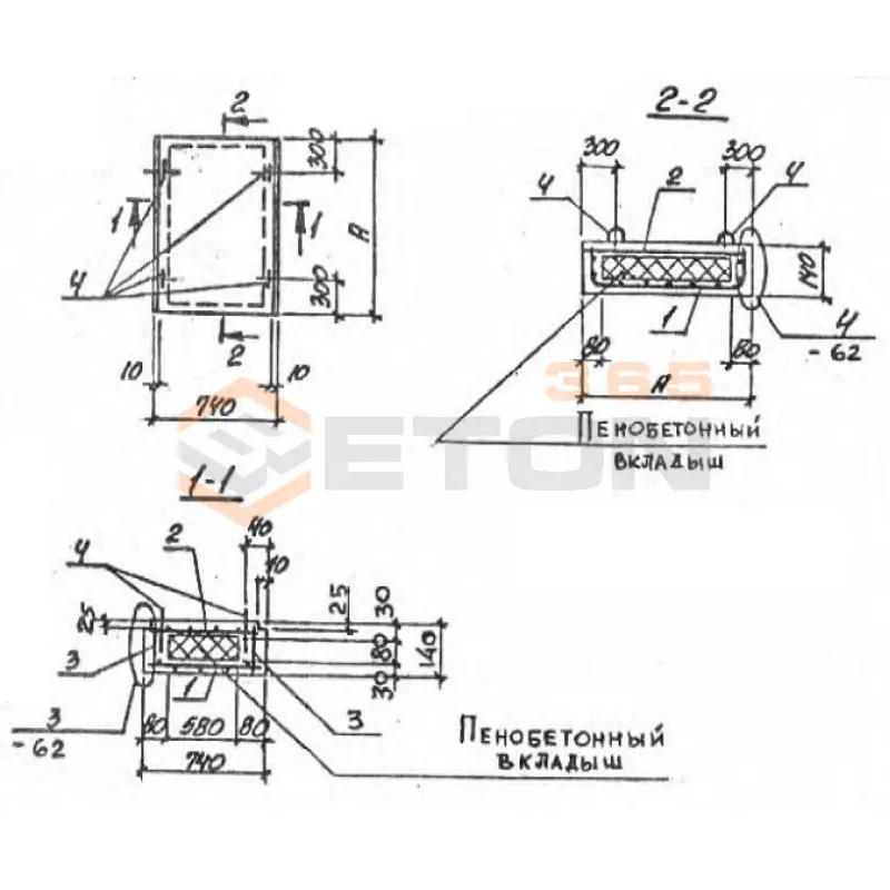Плиты перекрытия лотков трехслойные ПТ Серия 3.006-2 ПТ 5д (3.006-2)