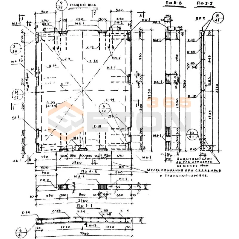 Диафрагмы жесткости Серия ИИ 04-6 ВЦ 26-32 (ИИ 04-6)