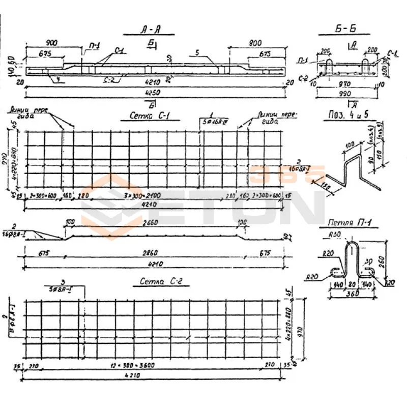 Плиты днища Альбом ПС 192 ДБ 9 у