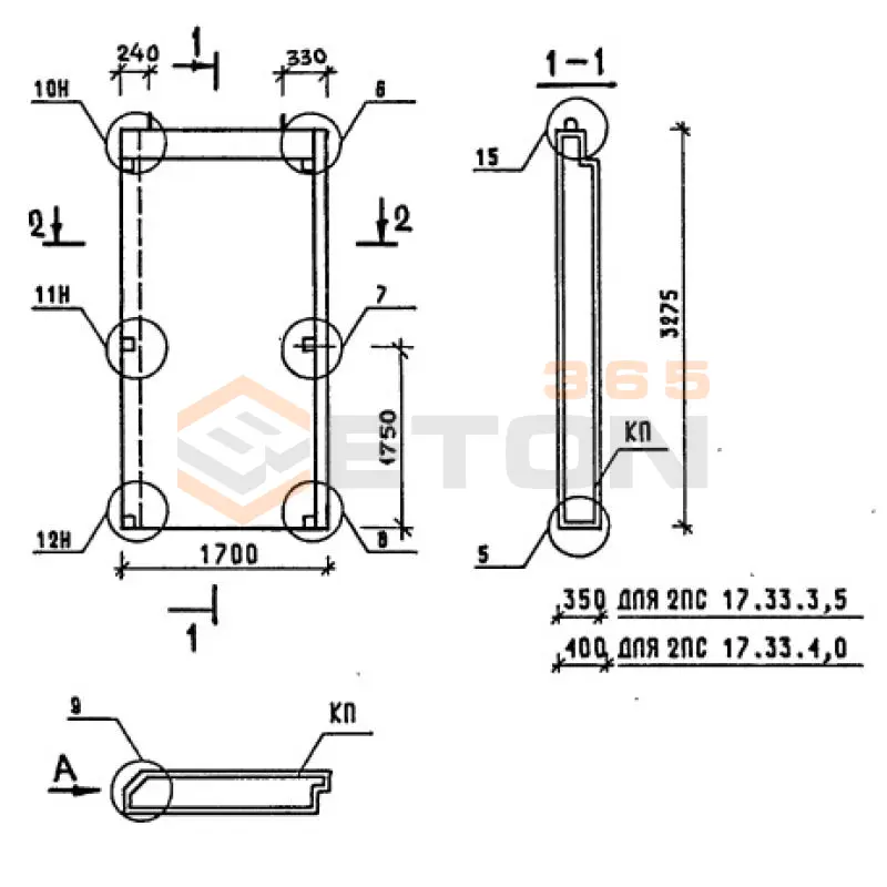 Панели наружных стен однослойные Серия 1.090.1-1/88 2ПС 17-33-4,0 пт