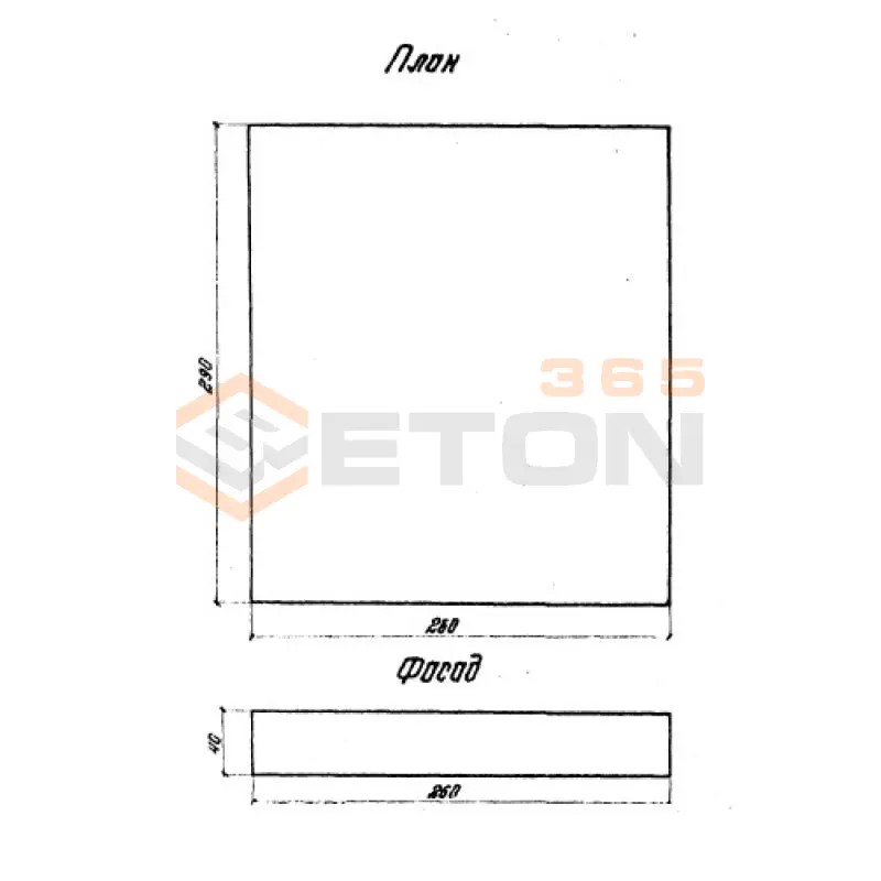 Плиты фундаментные ТП 501-166 П 1 (260х400) (ТП 501-166)