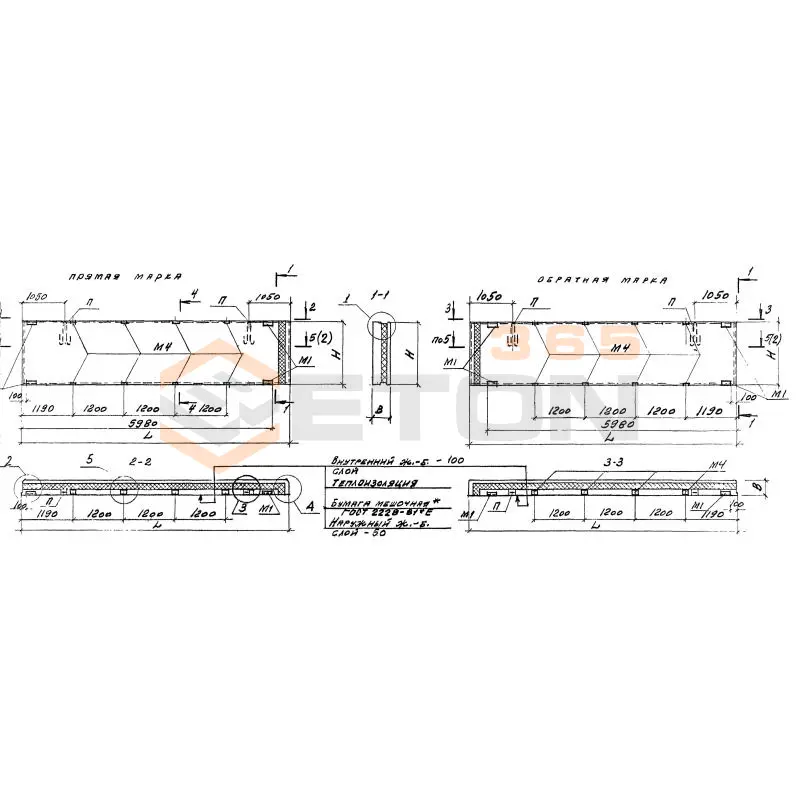 Панели стеновые трехслойные Серия 1.432.1-21 ПСТ 63-12-3,0-62