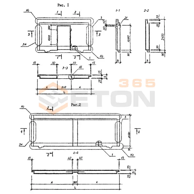 Панели наружных стен однослойные нулевого цикла Серия 1.090.1-6сп 2ПСЦ 30-21-2,5 псп