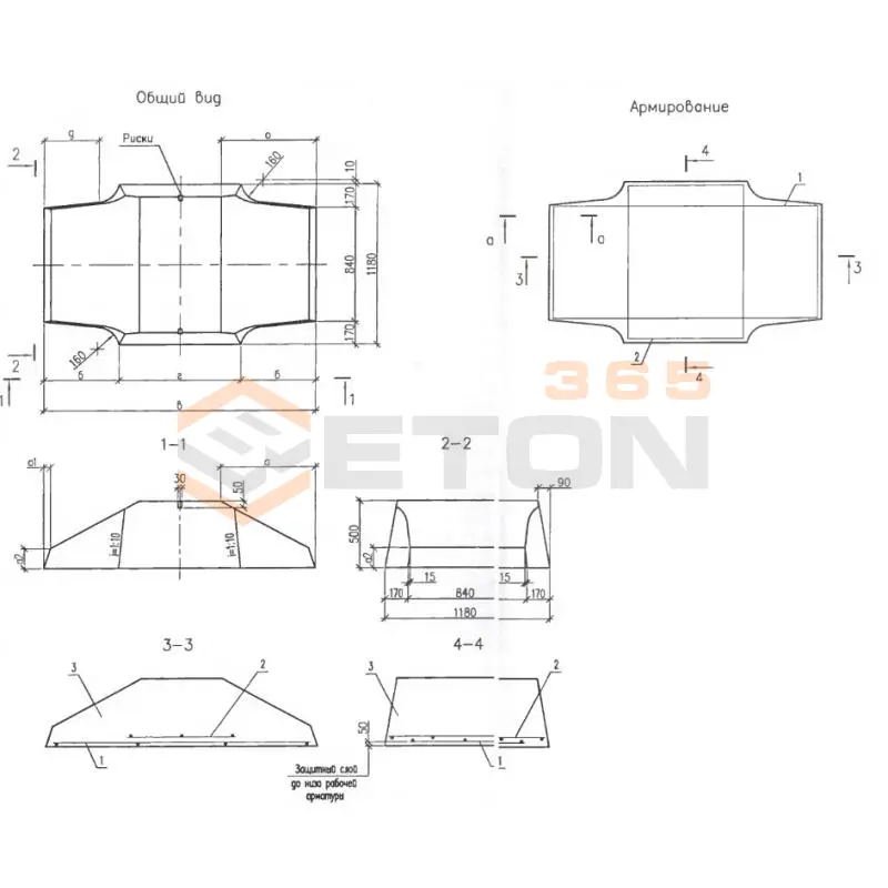 Плиты ленточных фундаментов Серия Б1.012.1-2.08 ФЛ 28-12-3 в (Б1.012.1-2.08)