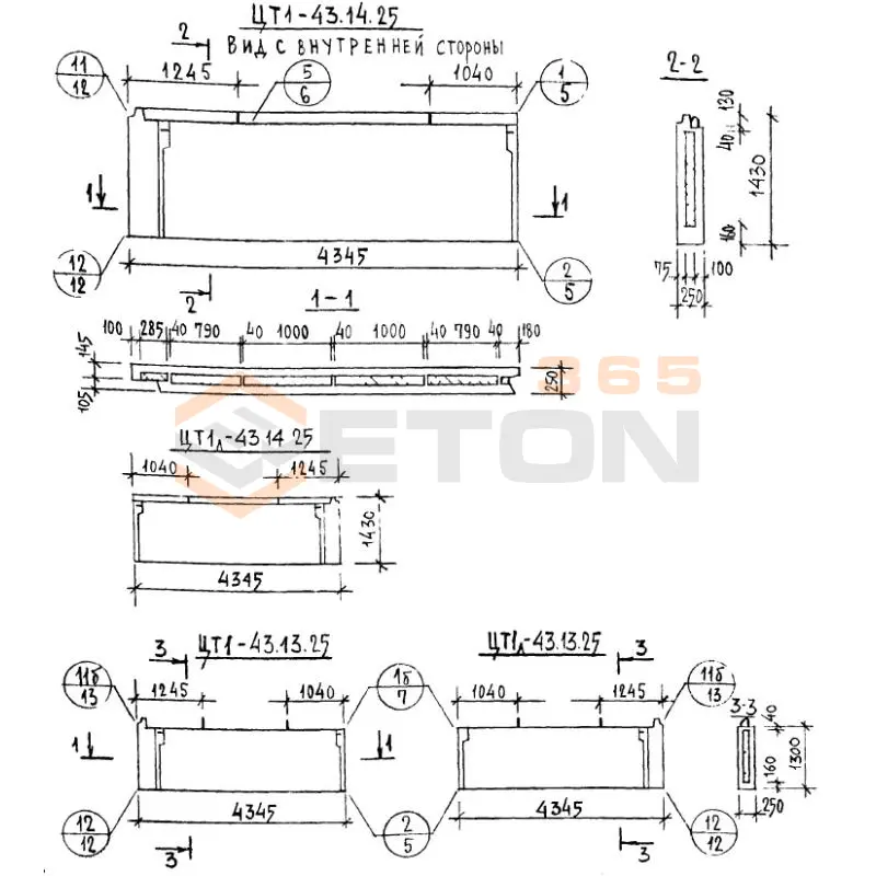 Панели наружных цокольных стен Серия 1.117-9 ЦТ 1-43-14-25 (1.117-9)