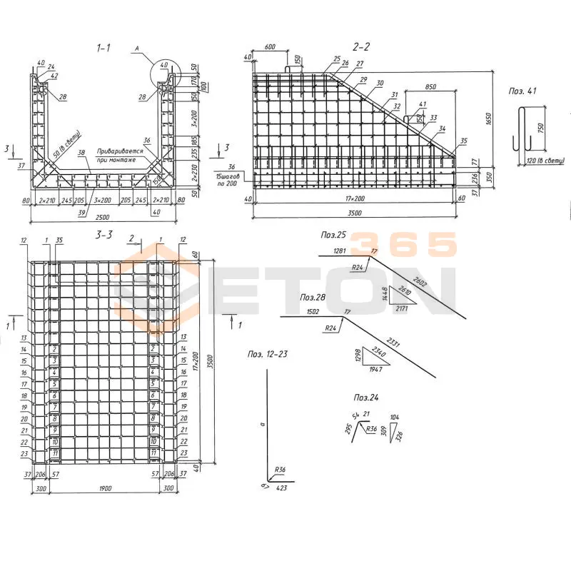 Блоки лотков Серия 3.501.9-181.95 м Л 11 м