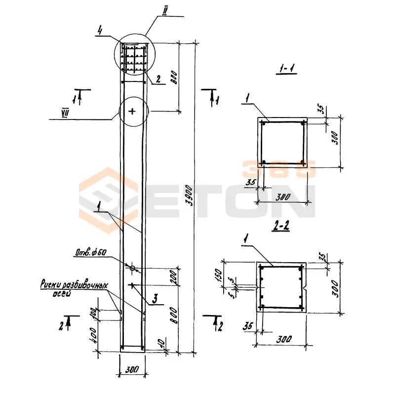 Колонны Серия 1.823.1-3с 1К 39-3-2 с