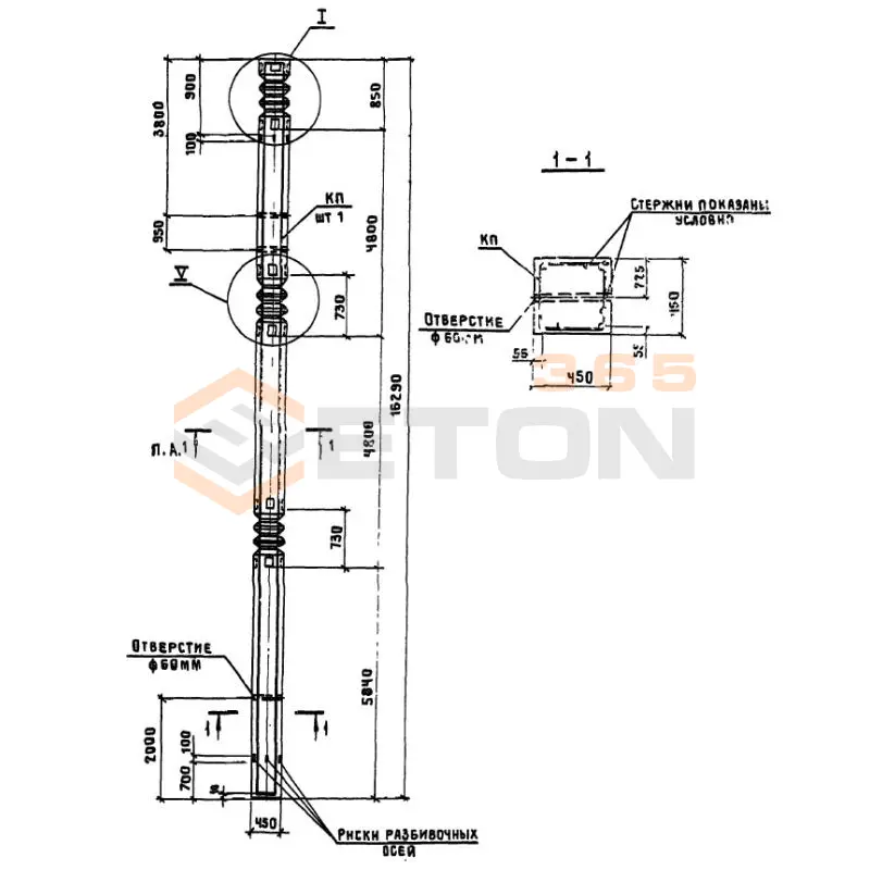 Колонны Серия 1.420.1-24с К 10-6 с (1.420.1-24с)