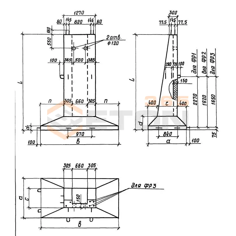 Фундаменты Серия 3.501.1-153 ФР 2-2
