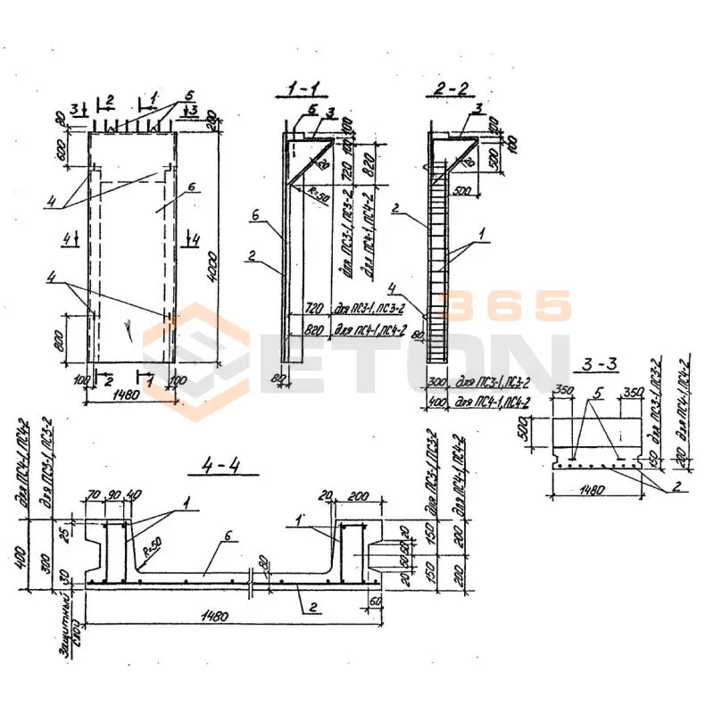 Панели стеновые Серия У 01-02/89 ПС 4-1