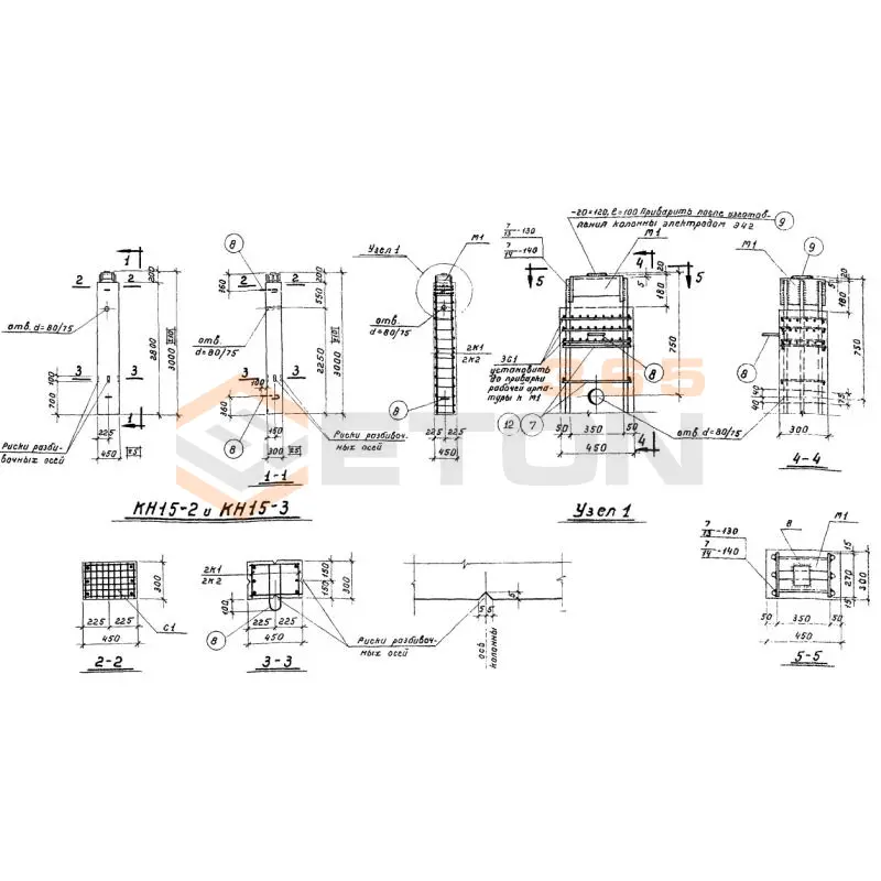 Колонны нулевого цикла Серия ИИ 60 КН 15-3 (ИИ 60)