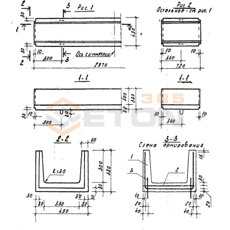 Лотки водосточные ТПР 320-069.86 ВР 300-38-50 (ТПР 320-069.86)