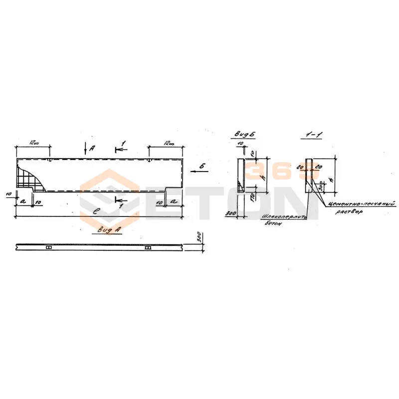 Панели стеновые цокольные Серия 1.030.1-1/88 ПСЦ 63,5-15-3 ш-6