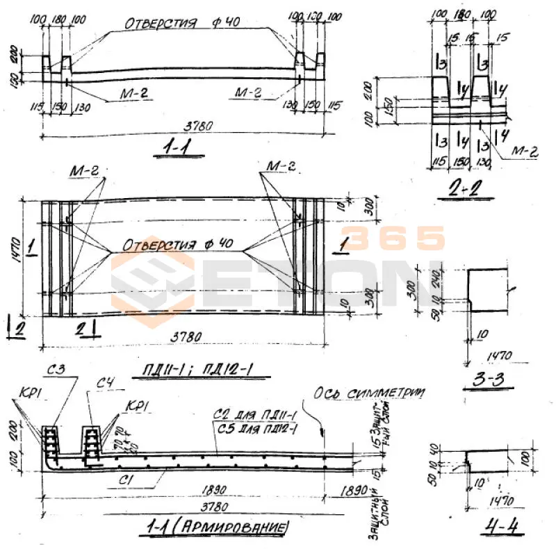 Плиты днища Серия ХТР 1-1 ПД 12-1 (ХТР 1-1)