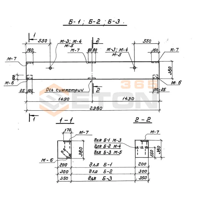 Блоки керамзитобетонные Серия 3.016-3 Б 2 (3.016-3)