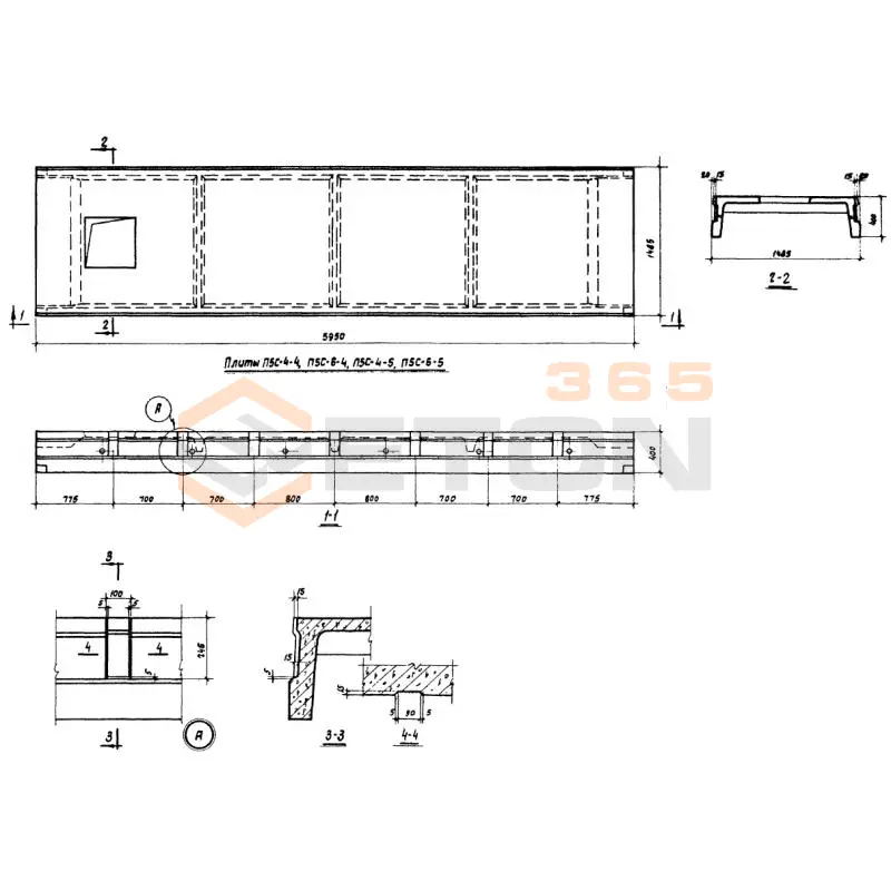 Плиты ребристые Серия ИИС 24-2 П 5 с-4-5 (ИИС 24-2)