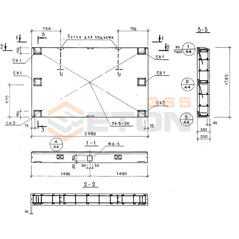 Панели стеновые легкобетонные толщиной 20,25,30 и 35 см Серия ИИ 04-5 Н 30-18