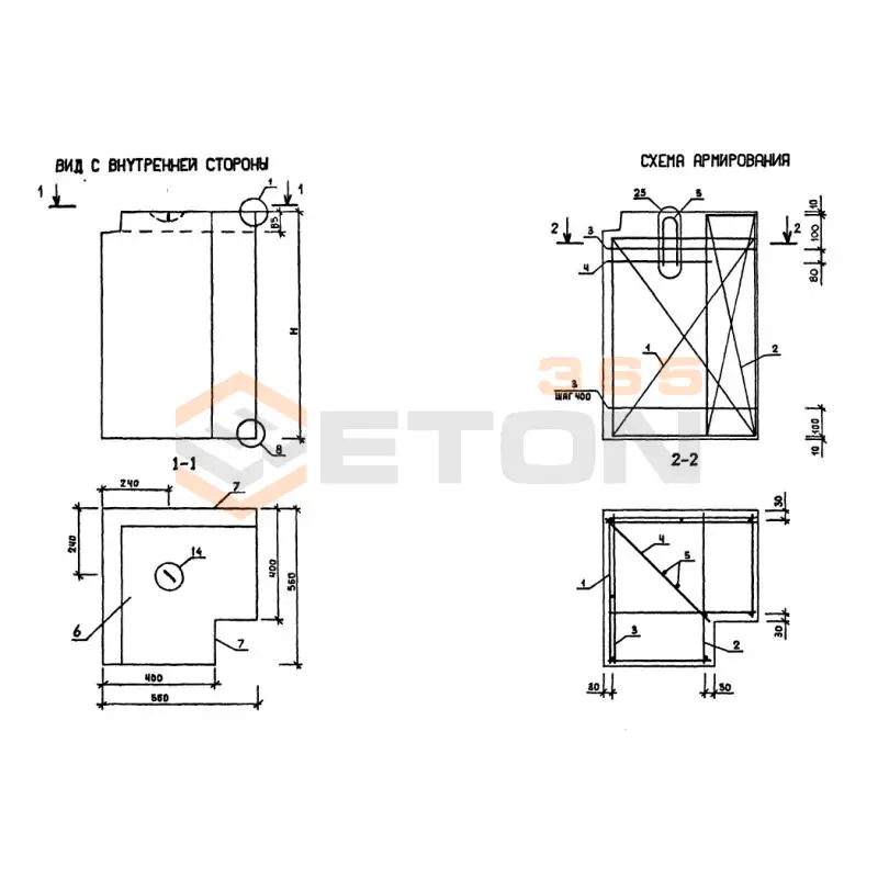 Панели наружных стен трехслойные легкобетонные Серия 1.232.1-10 3ПСЦ 56-330-40 л