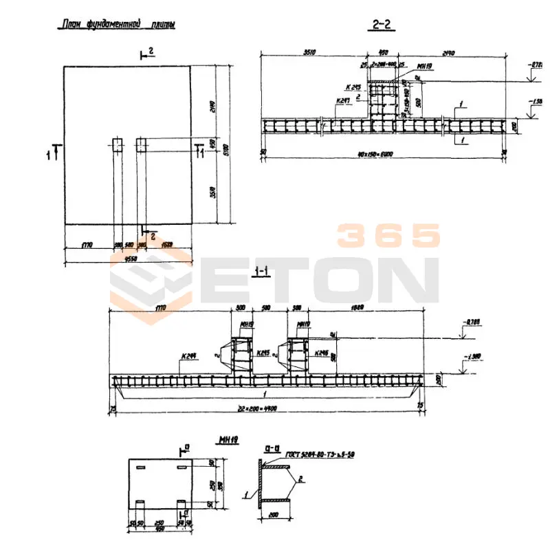 Участки монолитные Серия 03.005-6 Участок 20