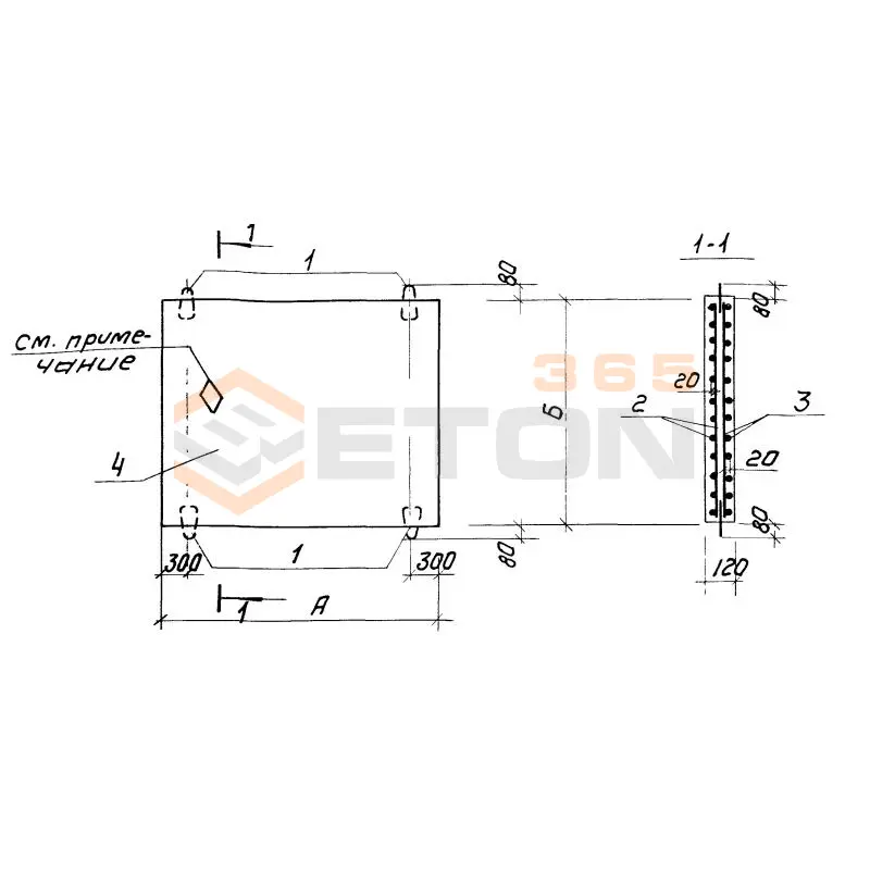 Плиты днища ТПР 901-09-11.84 Д 40-20
