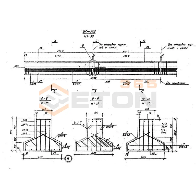 Балки подкрановые Серия 3.504.9-19 БКМ 26,5