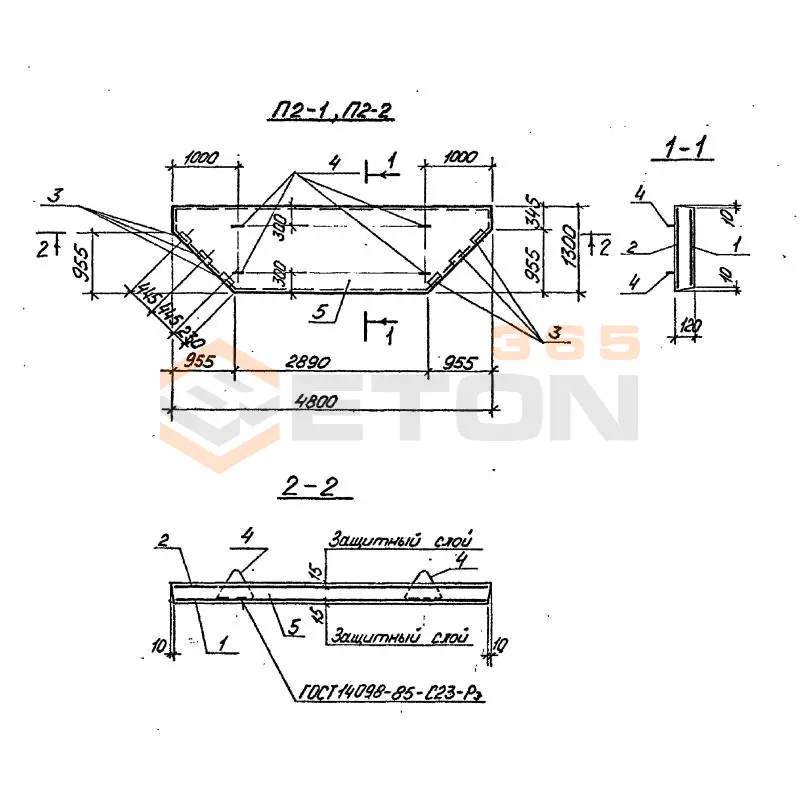 Плиты Серия У 01-02/89 П 2-2