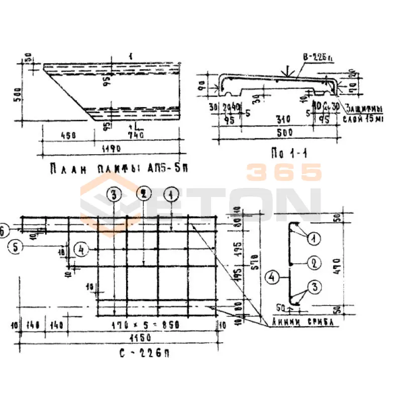 Плиты парапетные Серия ИИ 03-02 Альбом 15-64 АП 5-5 п