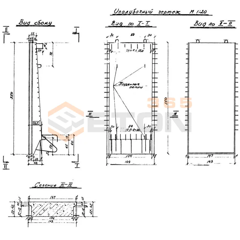 Блоки стен набережных Альбом РК 7101-01 БН 35