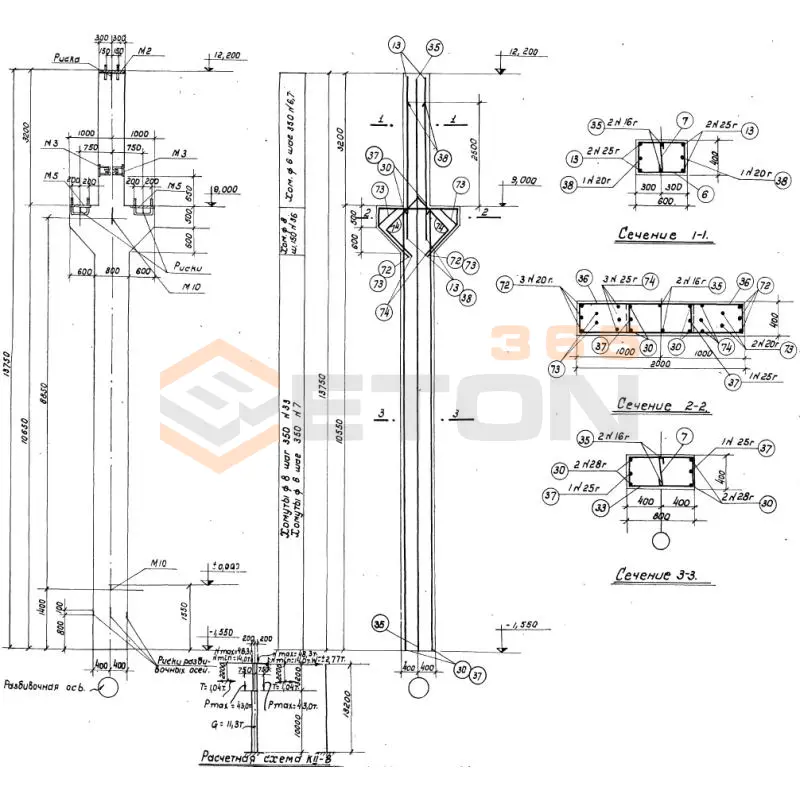 Колонны Серия КЭ 01-06 К II-9 б (КЭ 01-06)