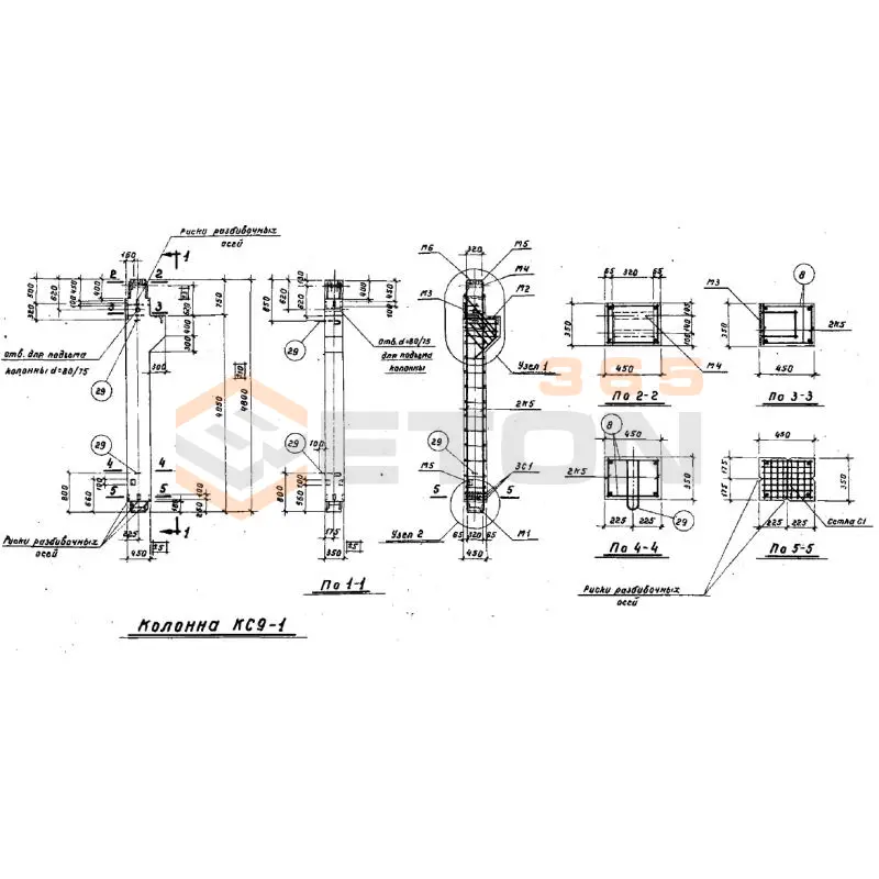 Колонны Серия ИИС 62 КС 9-1 (ИИС 62)