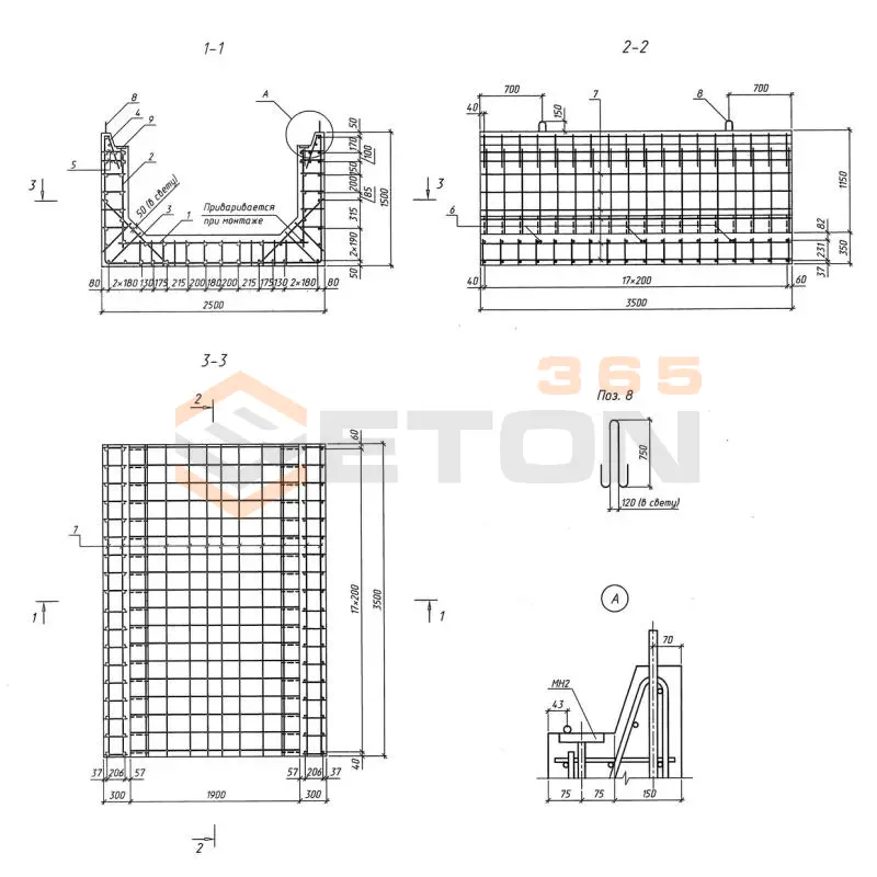 Блоки лотков Серия 3.501.9-181.95 м Л 1-350 м
