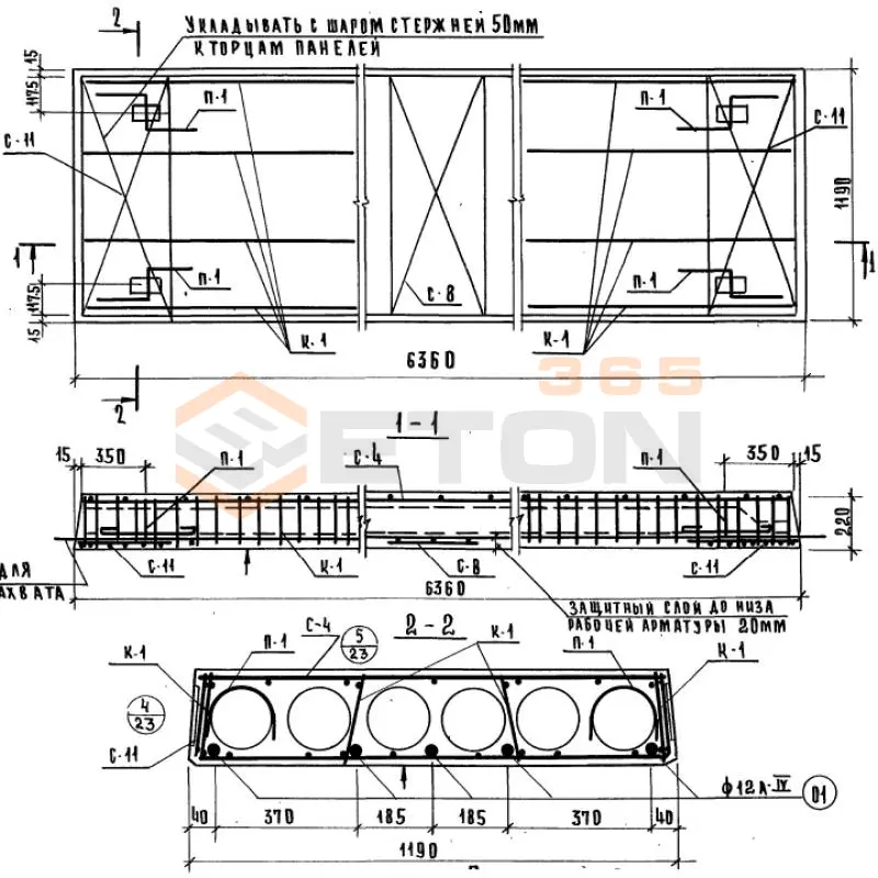 Плиты перекрытия многопустотные Серия ИИ 04-4 ПК 12,5-64-12 АIV