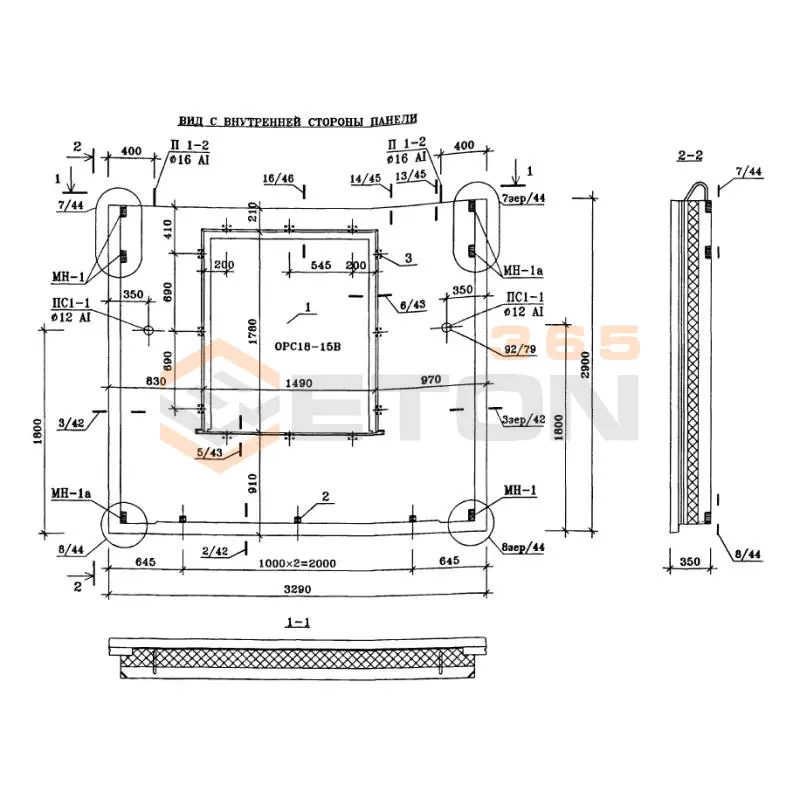 Панели стеновые наружные Альбом ИЖ 1.1-1 Н 9-1 (Альбом ИЖ 1.1-1)