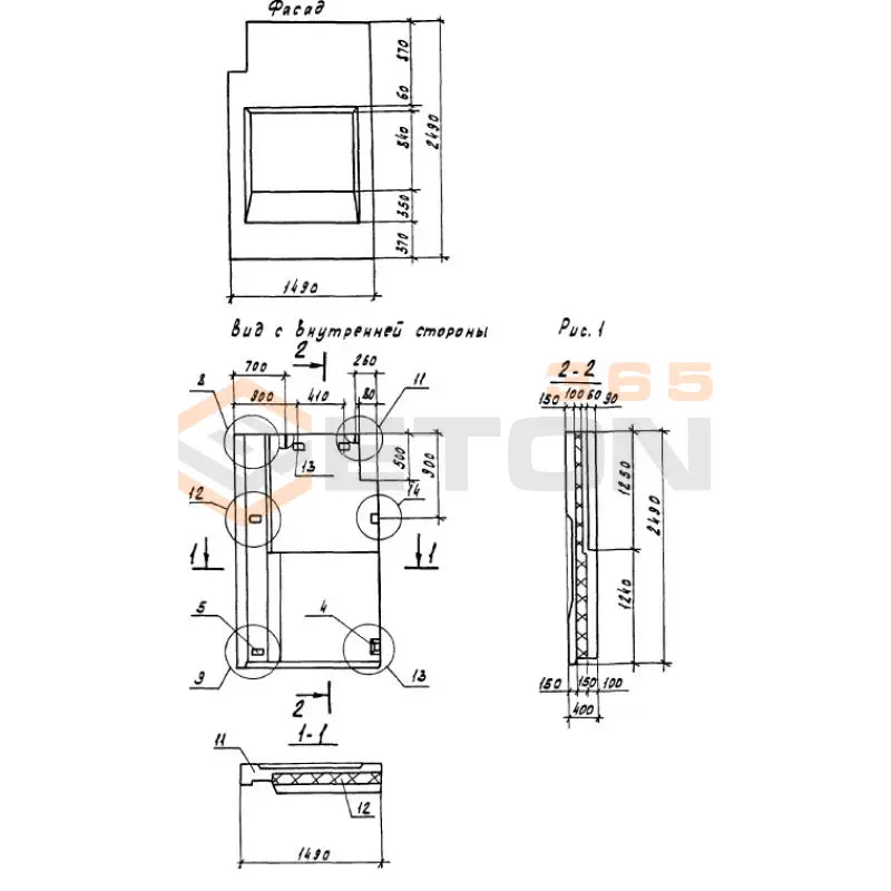 Панели парапетные Серия 1.100.1-7 3НЧ 15-25-40-200 т-1