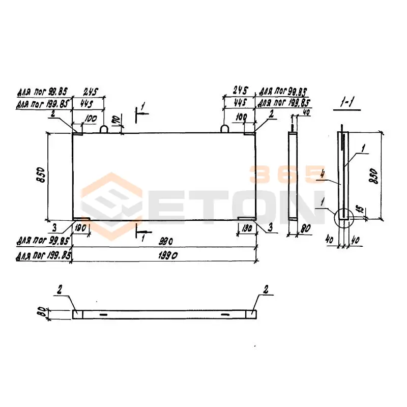 Панели ограждения Серия 3.818.9-2 ПОГ 99-85