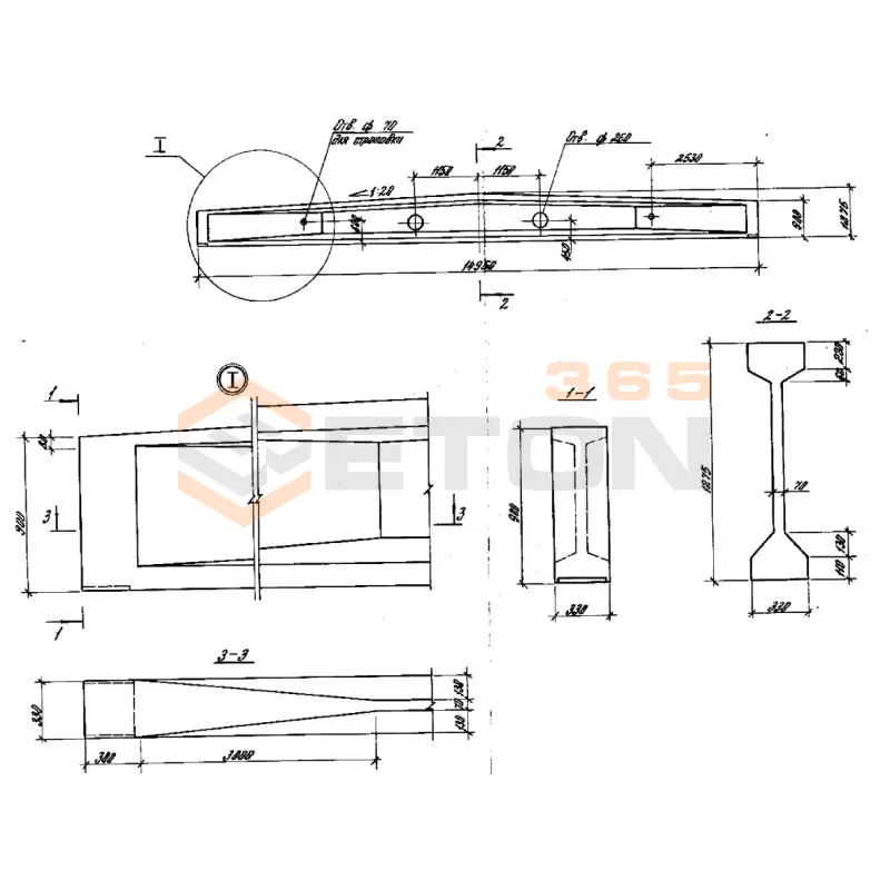 Балки стропильные двухскатные Серия 1.462.1-23 3БСД 15-2-1-5 АV