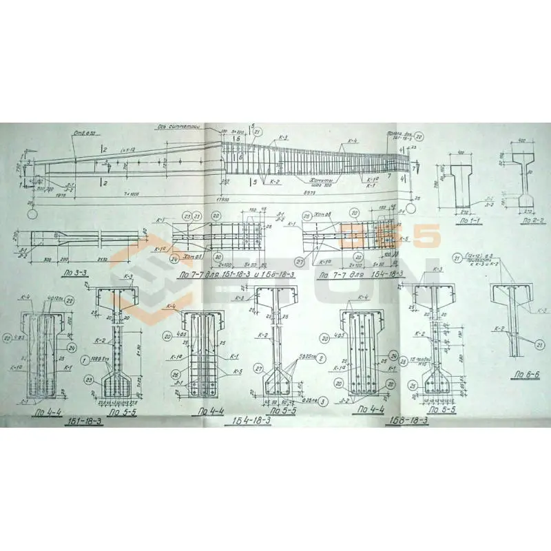 Балки Серия ПК 01-06 1Б 8-18-3