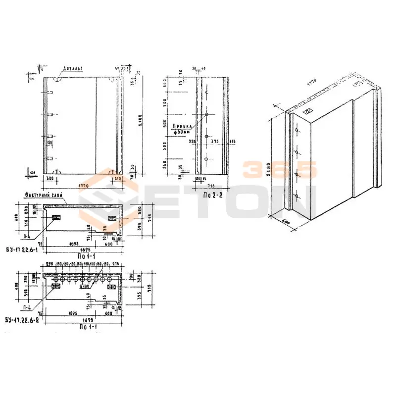 Блоки Серия 1.133-1 НБУ 17-22-6-1